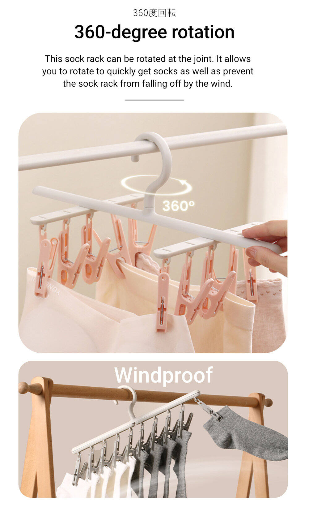 KL023 Multifunctional Sock Rack _2_-1